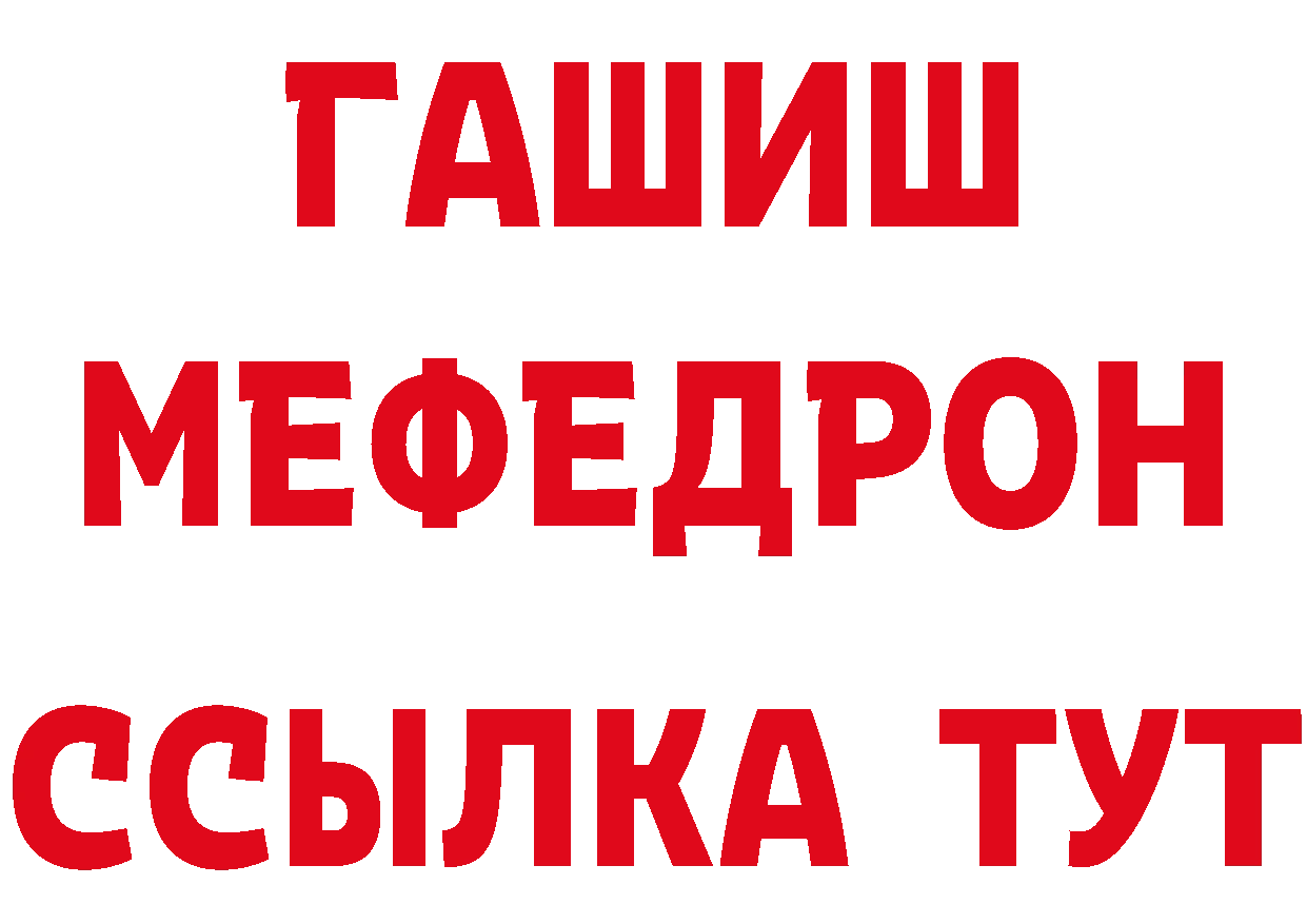 ГАШИШ VHQ ТОР это mega Александров