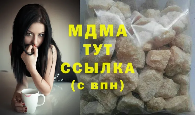 где можно купить наркотик  Александров  МДМА Molly 